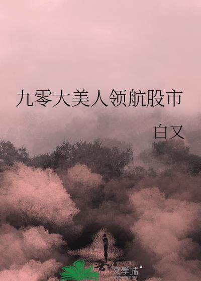 人，兔其实略懂拳脚