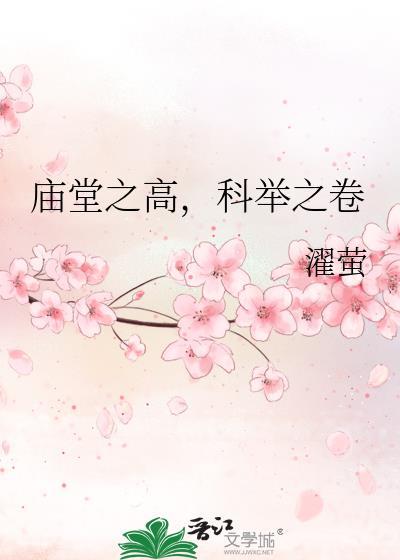 猎巢［刑侦］