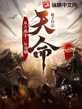 游戏入侵：抢男女主机缘会上瘾诶
