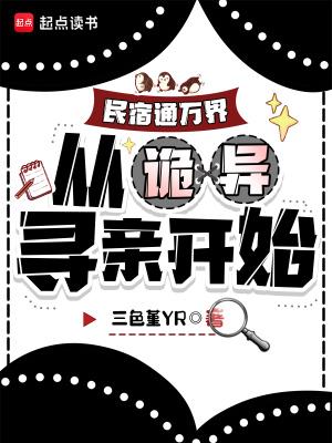 人皮子讨封，黄皮子都懵逼了