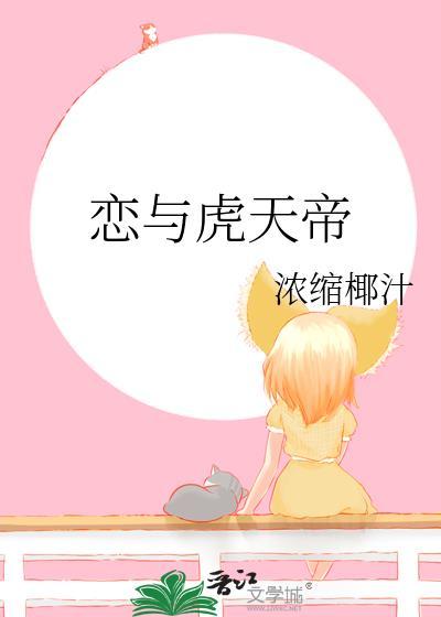 背景板又被男主盯上了[快穿]