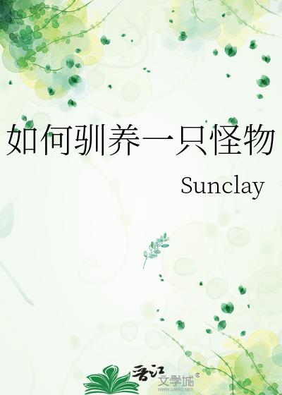 我在恐怖世界贩卖鬼怪