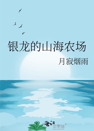 [克系+名著]十九世纪非著名尸体