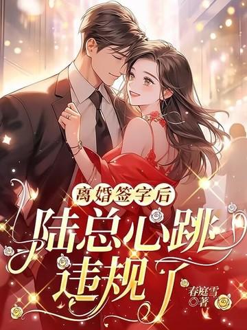 打脸！直播卜卦，大祭司算无遗漏