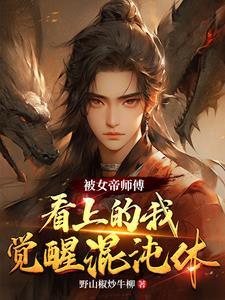 开局殓尸人，我靠氪命斩妖长生