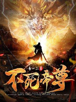 父皇，我真是大孝子，您咋吓晕了