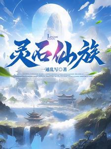 小村姑上朝后，满朝文武抱我大腿