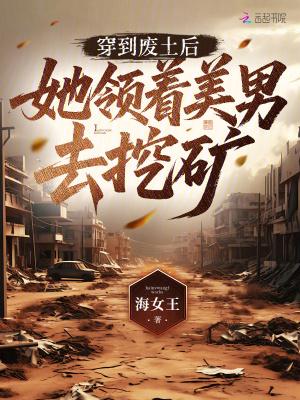 官场：从家族弃子到权利巅峰