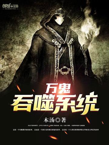 蒸汽时代：我能控制差分机