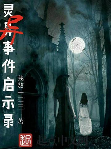 从死神归来的路明非