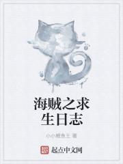 天灾刺客