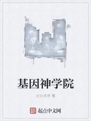 踏雪乌啼观海啸by云川漫步原著小说未删减