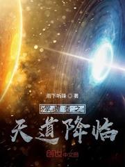 斗罗：黑暗律动，狩猎诸神