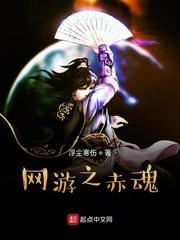 斩朱砂【古风NPH】【简体】