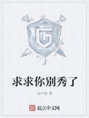神秘复苏之三生石