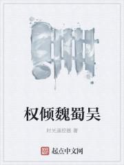 怪兽时代：我成为了雷奥尼克斯