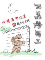 超凡世界的低调神豪