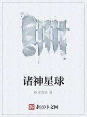 教练，我还不想退役啊