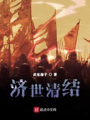 奶团小天师：掌门随身挂着小奶瓶
