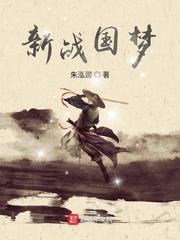忍界：要来只念兽吗