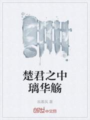 惊！替嫁娇妻是玄学大佬