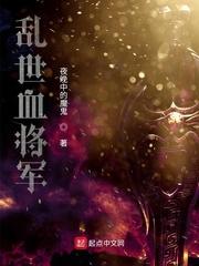 蒹葭纪[H]
