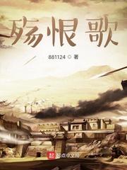 拥有无限火力buff的鸣人