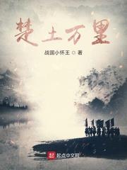 我在西游为人族立道