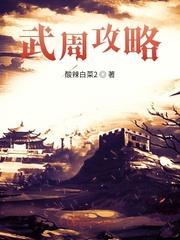 我家有只花栗鼠大王