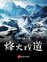 提瓦特之白龙储君