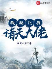 父可敌国