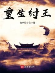人在武魂殿：杀穿斗罗