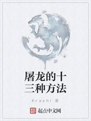 死亡游戏[无限]