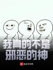 全职法师：我，蒋天昊，五灵之主