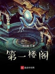 三国战神潘凤
