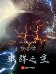 影视：重生高启盛，我绝不下线