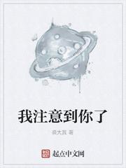 成为渡劫大佬后