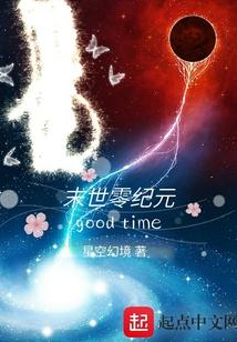 抗战网游：玩家降临，杀翻晋西北