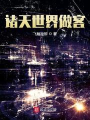 摊牌了，我是热芭的神豪男友