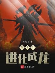 洪荒：开局第四清，老婆女娲！