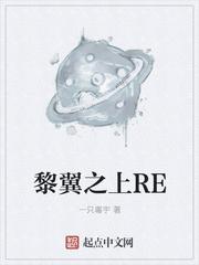 纸上诡神