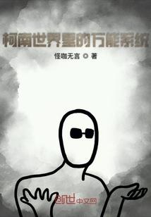洪荒：暴力儒教，你管这个叫儒士