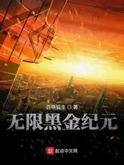 洪荒：疯了吧，我成了云霄仙子