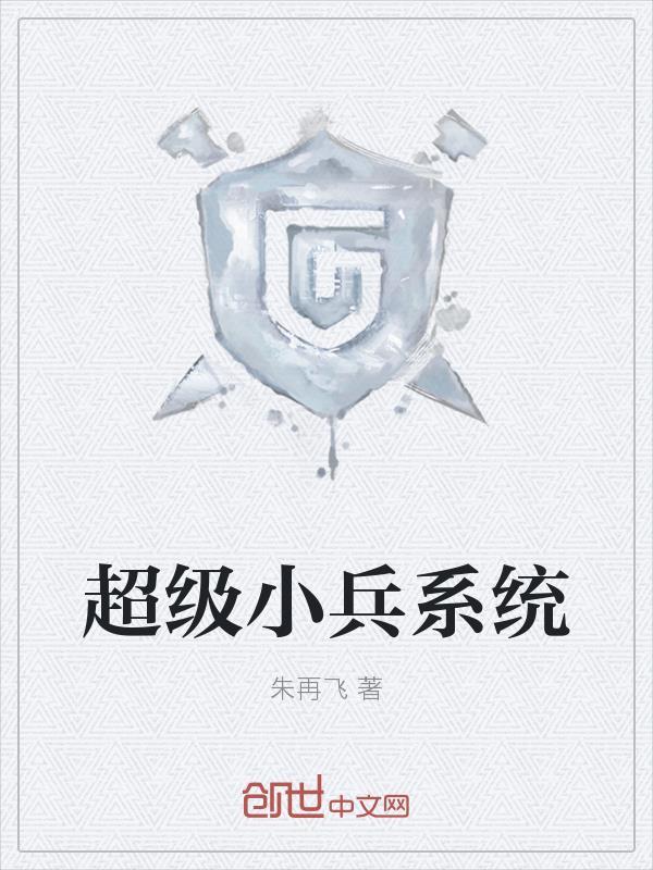 丧尸危机之战