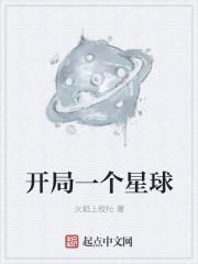 瞎眼五年，我的徒弟全成陆地真仙