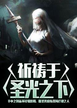 万界灵物商