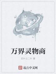 地球暴走时代