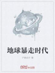 大秦：屠杀方士？可我真是炼气士
