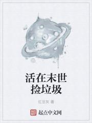 全民战舰：从木筏打造星际帝国