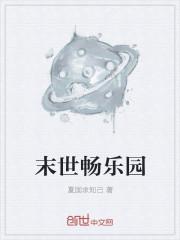 全民觉醒：开局等级无上限提升